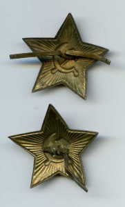 Две Звезды.