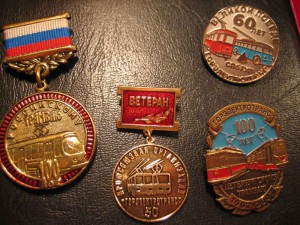 9 знаков + ДОК  по ГОРЭЛЕКТРОТРАНСПОРТУ......почетный и т.д.