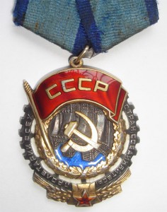 18 медалей "За Отвагу"