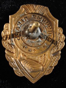 отличный пекарь