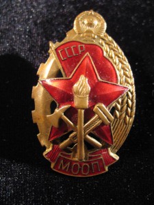 пожарник МООП