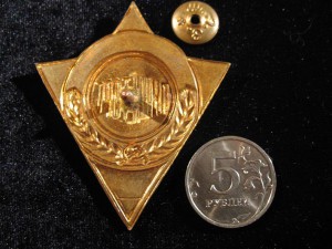 ленинский пищеторг