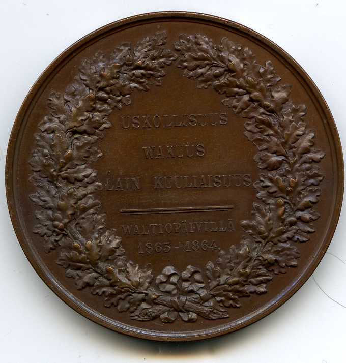 Настольная Александр 2й