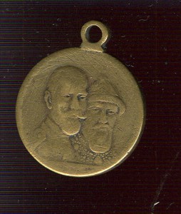 300 лет Дому Романовых