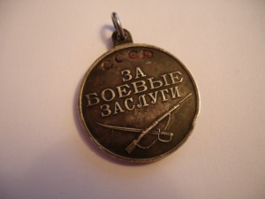 Полковик.