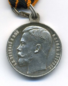 ХРАБРОСТЬ британ. моряк.