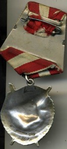 Ласточкин хвост № 83575