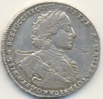 Рубль 1723