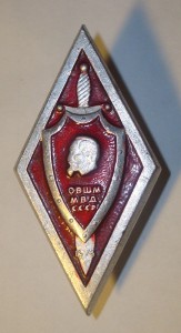 Ромб - ОВШМ МВД СССР 1976г.