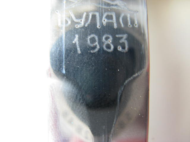 ВМФ Булат 1983 г. Достойный сохран.