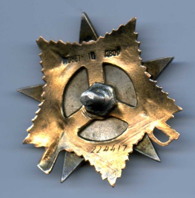 ОВ1 "Мерс" Люкс