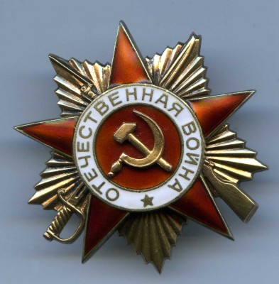 ОВ1 "Мерс" Люкс