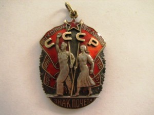 знак почета № 360 185 с доком