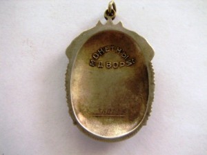 знак почета № 360 185 с доком