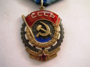 тр.кр.знамя №646298 с доком,клепки конус