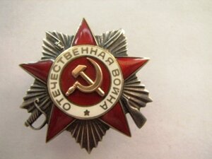 отечка 2 ст. №945300