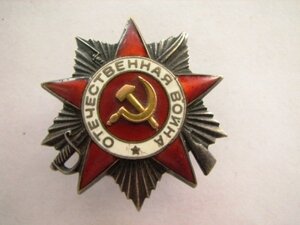 отечка 2 ст. №382578