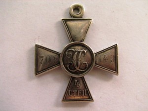 ГК 4 ст. №708149