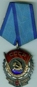 ТКЗ № 635220 Крупный бор в Люксе