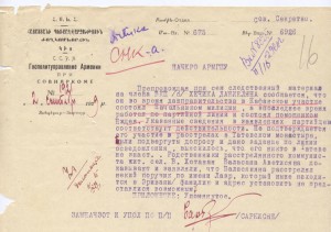 док. ГПУ Армении 1929 г.