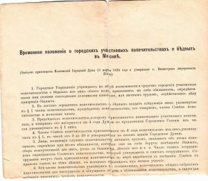 Доки, бумаги итд до 1917г. Будет постоянно добавляться