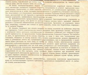 Доки, бумаги итд до 1917г. Будет постоянно добавляться