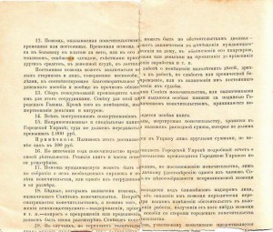 Доки, бумаги итд до 1917г. Будет постоянно добавляться