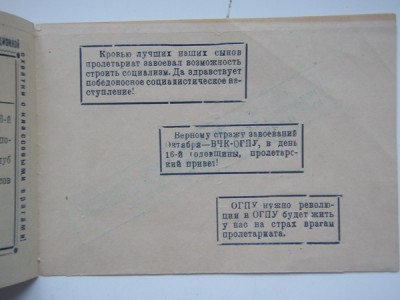 Документы ВИШЕРЛАГа и ДАЛЬЛАГа.