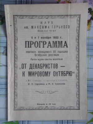 Документы ВИШЕРЛАГа и ДАЛЬЛАГа.