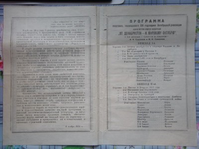Документы ВИШЕРЛАГа и ДАЛЬЛАГа.