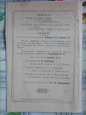 Документы ВИШЕРЛАГа и ДАЛЬЛАГа.