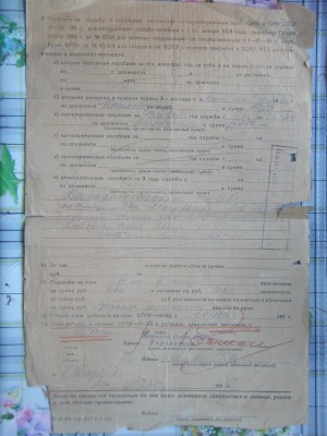 Документы ВИШЕРЛАГа и ДАЛЬЛАГа.
