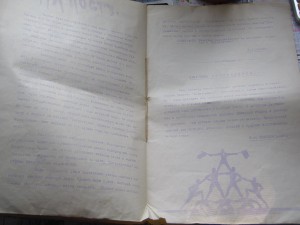 Документы ВИШЕРЛАГа и ДАЛЬЛАГа.