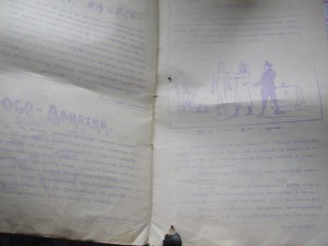 Документы ВИШЕРЛАГа и ДАЛЬЛАГа.