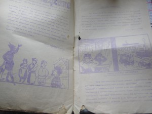 Документы ВИШЕРЛАГа и ДАЛЬЛАГа.