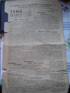 Документы ВИШЕРЛАГа и ДАЛЬЛАГа.