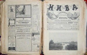 Подшивка Нива 1889г.