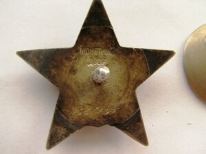 кр.звезда №1336197