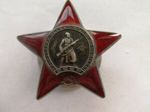 кр.звезда №2651078