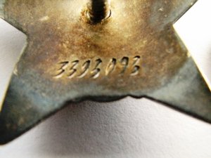 кр.звезда №3393093