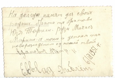 Поляк с тремя пол.медалями и знак.