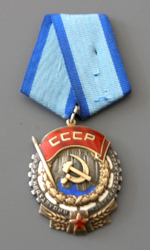 ТКЗ 145***,Сл3 257***(Закрыто)