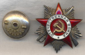 БКЗ №72253 на замкомдива