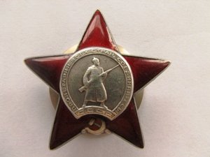 кр.звезда №2278859