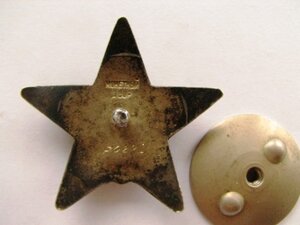 кр.звезда №1702021