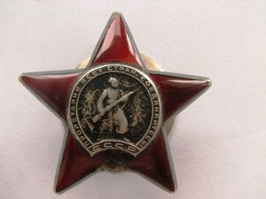 кр.звезда №1784981