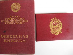 Интересные документы