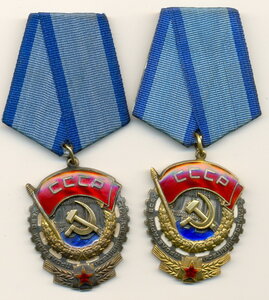 ТКЗ-2шт..   №385308 и №750513