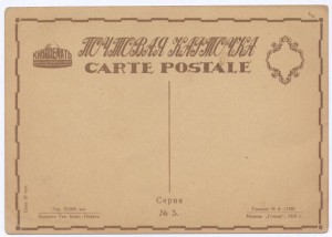 Эйзенштейн  1928 г.