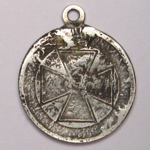 Что бы это значило? Аннинская медаль. Бронза